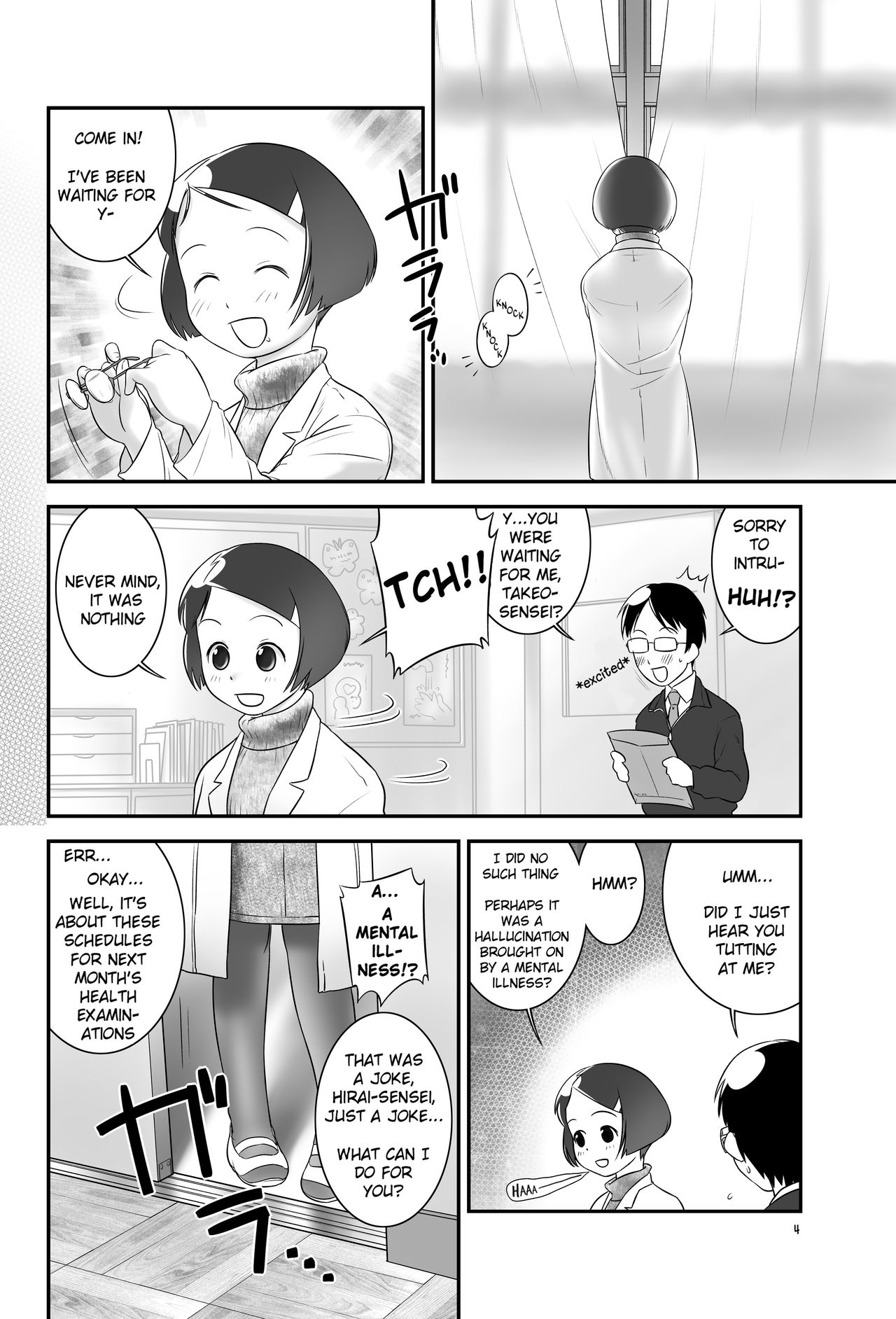 [Golden Tube (Ogu)] Oshikko Sensei 3~. [English] =LWB= [Digital]_03.jpg